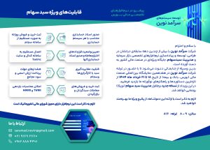 دعوت نامه 2 (1)