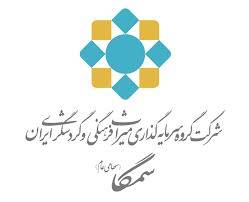 سرمایه گذاری سمگا